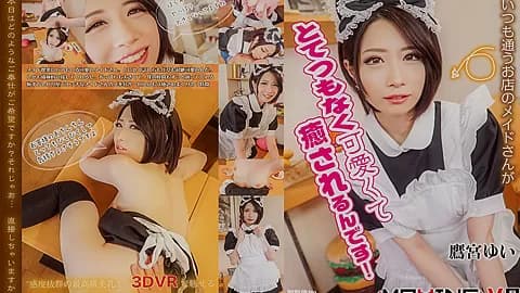 The Maid I See is Always so Cute and Rejuvenating - Petite Asian Maid Teen Hardcore