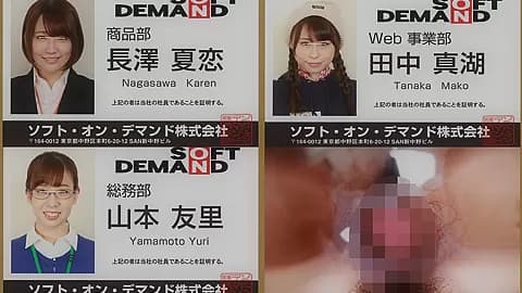 Female Employee Health Exam - Amateur Japanese Striptease