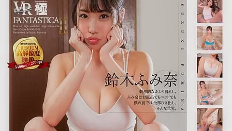Living Together – Suzuki Bares It All In Front Of You! - Asian Panties Teasing