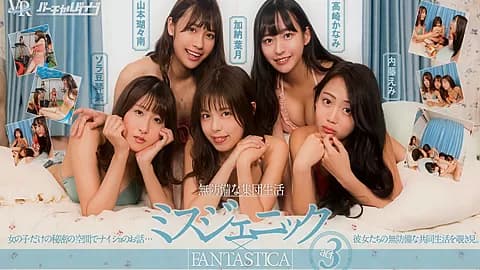 Virtual Dive: Group Life - Asian Bikini Models Workout