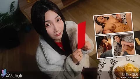 Li Er Has Sex With Her Uncle On New Year’s Night - AVJiali